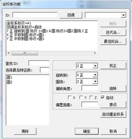 三角架檢測應(yīng)用案例(圖3) 三角架檢測應(yīng)用案例(圖3)