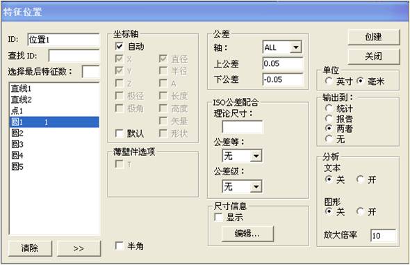 電路板檢測應用案例(圖5) 電路板檢測應用案例(圖5)