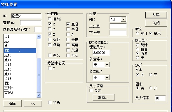 五金零部件檢測步驟分享(圖5) 五金零部件檢測步驟分享(圖5)