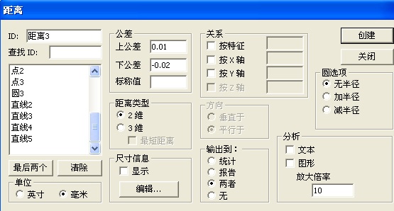 五金零部件檢測步驟分享(圖6) 五金零部件檢測步驟分享(圖6)