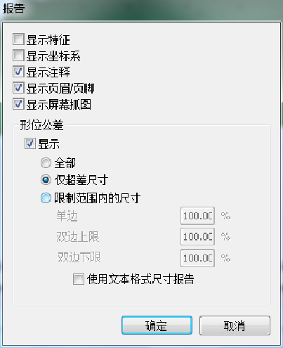 汽車車燈檢測應用案例(圖5) 汽車車燈檢測應用案例(圖5)