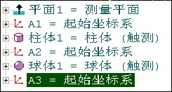 閥門檢測應用案例(圖4) 閥門檢測應用案例(圖4)