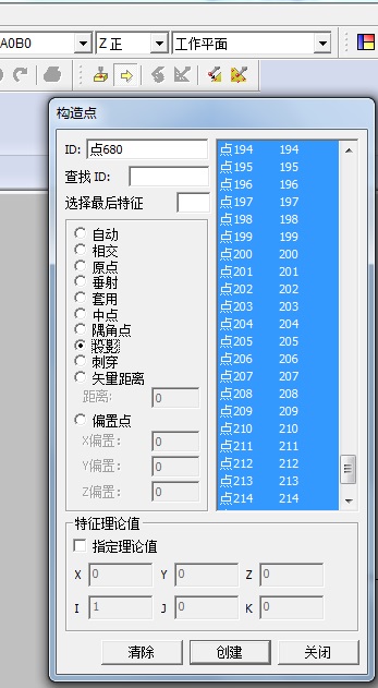 汽車配件逆向檢測應(yīng)用案例(圖6) 汽車配件逆向檢測應(yīng)用案例(圖6)