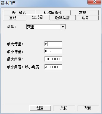汽車配件逆向檢測應(yīng)用案例(圖4) 汽車配件逆向檢測應(yīng)用案例(圖4)