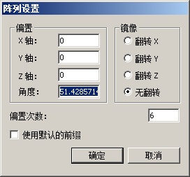 汽車缸蓋配件頂檢測(cè)應(yīng)用案例(圖6) 汽車缸蓋配件頂檢測(cè)應(yīng)用案例(圖6)