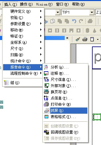 汽車缸蓋配件頂檢測(cè)應(yīng)用案例(圖8) 汽車缸蓋配件頂檢測(cè)應(yīng)用案例(圖8)