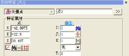 高精度模具檢測過程分享(圖3) 高精度模具檢測過程分享(圖3)