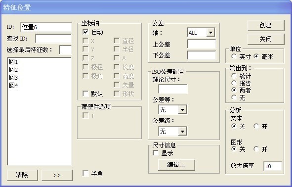 塑料配件檢測應用案例(圖5) 塑料配件檢測應用案例(圖5)