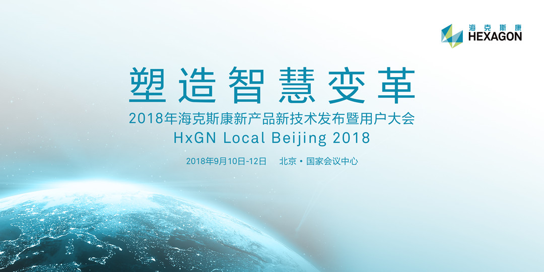 用技術實踐激發非凡 創造城市、產業雙輪驅動(圖1)  用技術實踐激發非凡 創造城市、產業雙輪驅動(圖1)