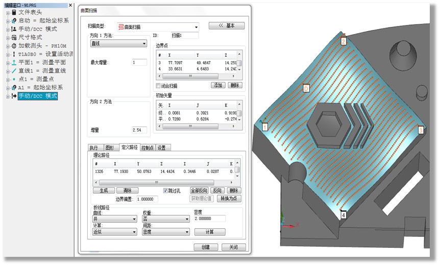 CROMA PLUS三坐標測量機快速測量產品輪廓度,關鍵看這幾點!(圖2) CROMA PLUS三坐標測量機快速測量產品輪廓度,關鍵看這幾點!(圖2)