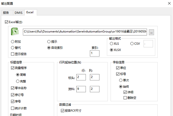 傾囊相授 , 思瑞三坐標(biāo)培訓(xùn)公開課報(bào)道(圖2) 傾囊相授 , 思瑞三坐標(biāo)培訓(xùn)公開課報(bào)道(圖2)