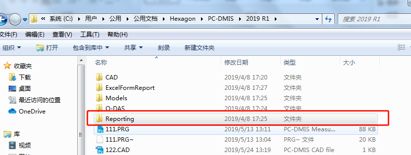三次元測(cè)量?jī)x軟件報(bào)告模板編輯,修改行間距操作技巧分享(圖1) 三次元測(cè)量?jī)x軟件報(bào)告模板編輯,修改行間距操作技巧分享(圖1)