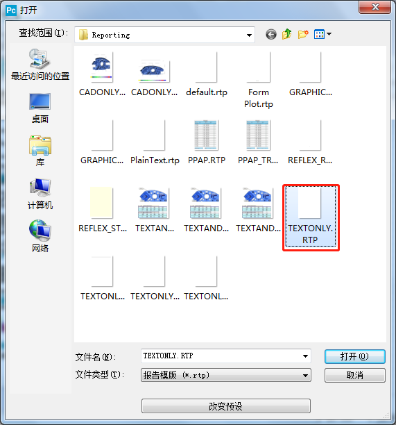三次元測(cè)量?jī)x軟件報(bào)告模板編輯,修改行間距操作技巧分享(圖2) 三次元測(cè)量?jī)x軟件報(bào)告模板編輯,修改行間距操作技巧分享(圖2)