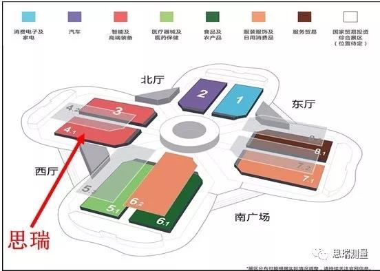 中秋過后,思瑞邀您請參加2019工博會(圖1) 中秋過后,思瑞邀您請參加2019工博會(圖1)