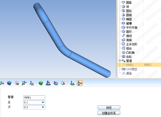 思瑞測量汽車彎管三坐標(biāo)測量解決方案(圖5) 思瑞測量汽車彎管三坐標(biāo)測量解決方案(圖5)