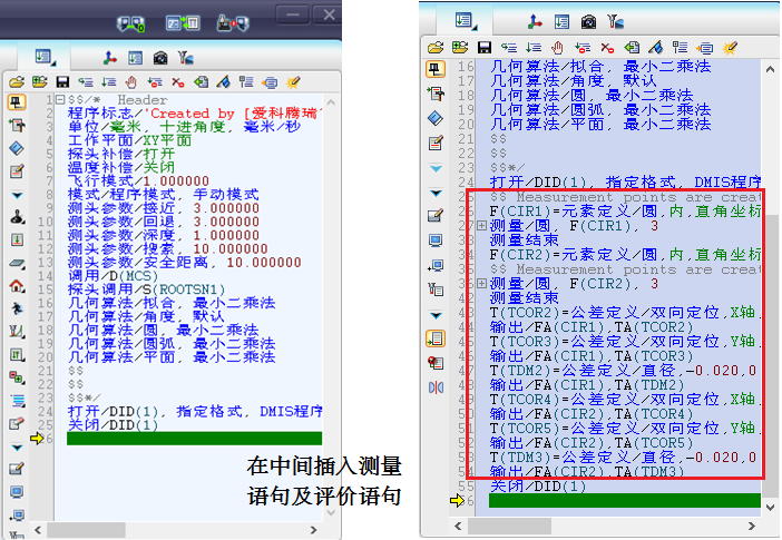 思瑞三坐標測量軟件如何輸出DMO報告?(圖3) 思瑞三坐標測量軟件如何輸出DMO報告?(圖3)