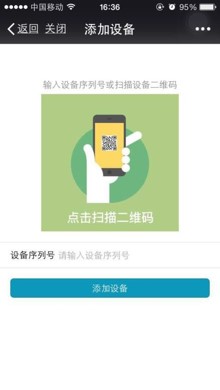 思瑞客戶三坐標(biāo)測量儀服務(wù)電話和遠(yuǎn)程支持全面復(fù)工通知(圖1) 思瑞客戶三坐標(biāo)測量儀服務(wù)電話和遠(yuǎn)程支持全面復(fù)工通知(圖1)