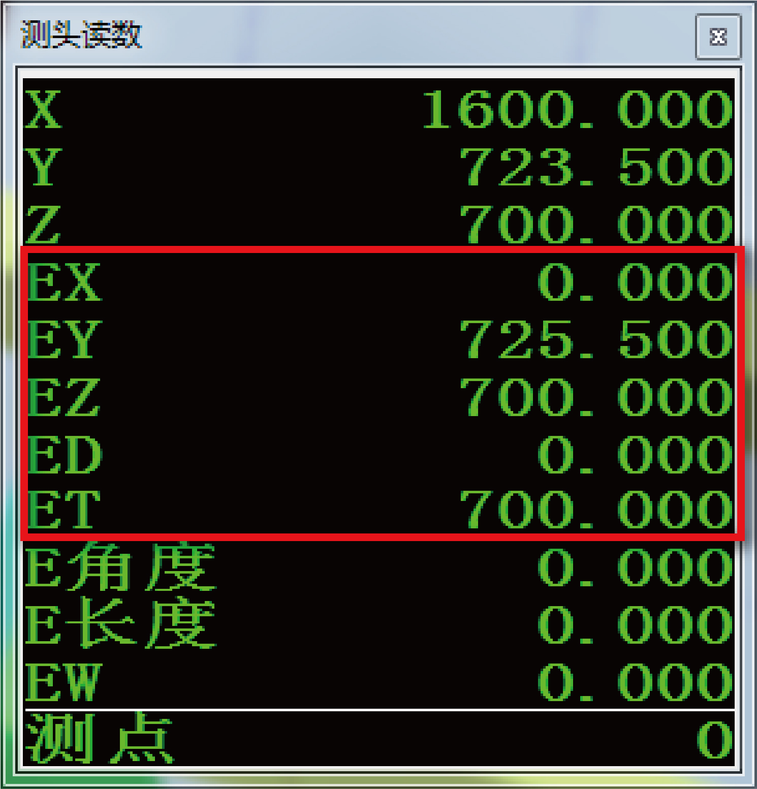 如何使用思瑞龍門三坐標測量機進行檢具檢測(圖3) 如何使用思瑞龍門三坐標測量機進行檢具檢測(圖3)