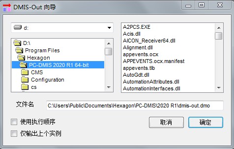 思瑞三坐標(biāo)應(yīng)用之汽車安全玻璃測量方案(圖7) 思瑞三坐標(biāo)應(yīng)用之汽車安全玻璃測量方案(圖7)