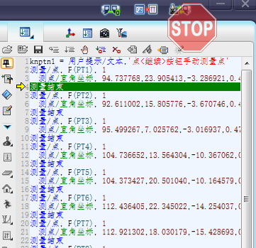 三坐標測量軟件RationalDMIS迭代對齊建坐標系(圖5) 三坐標測量軟件RationalDMIS迭代對齊建坐標系(圖5)