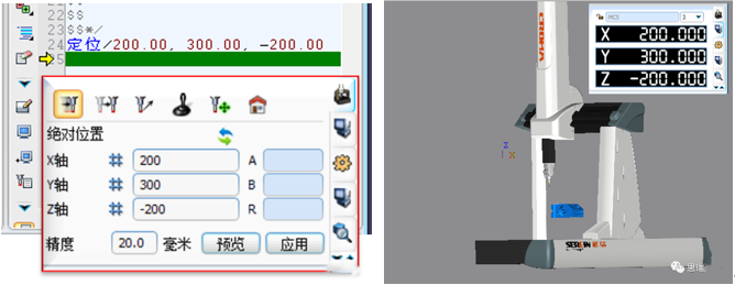應用技巧| 狀態窗口之三坐標位置的應用(圖1) 應用技巧| 狀態窗口之三坐標位置的應用(圖1)