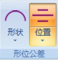 影像測量儀METUS對稱度的測量(圖1) 影像測量儀METUS對稱度的測量(圖1)