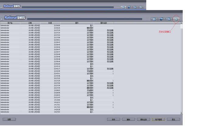 如何使用三坐標Rational Dmis 軟件Xecute Interface 接口提升工作效率?(圖3) 如何使用三坐標Rational Dmis 軟件Xecute Interface 接口提升工作效率?(圖3)