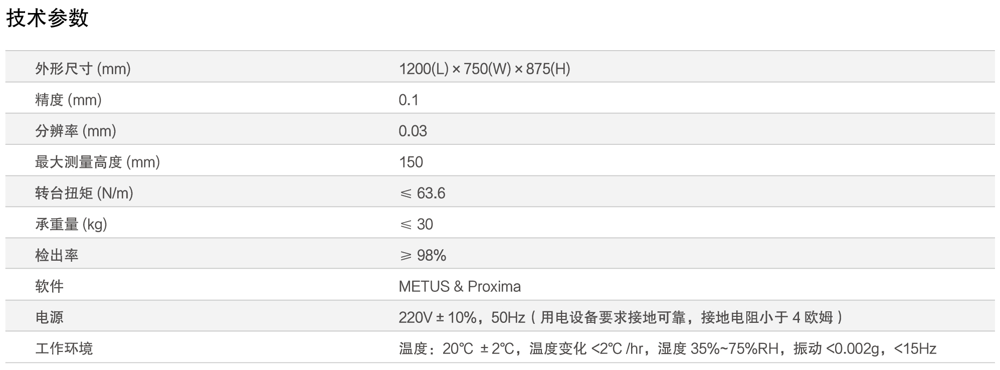 14-210R5152R9648.png 14-210R5152R9648.png